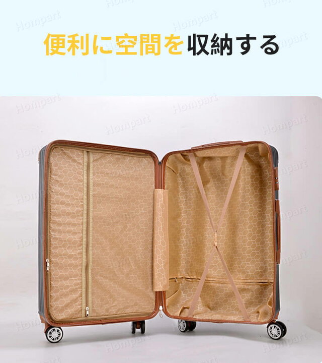 楽天市場 レトロな綴り合わすスーツケース 充電式スーツケース ソフトタッチ感じで摩擦を低減する キャリーケース キャリーバッグ 超軽量 出張用 かわいい 旅行バック Hompart