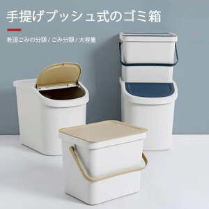 }\yP5{z񂰃vbṼS~ ݂̕ށ@ݕށ@e zC[fUC wd˂@wŕ S~ Wt  ƒ뗘p\ Q q? ~