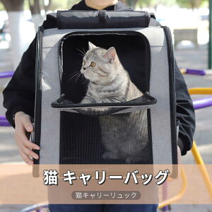 大型 猫 キャリーの人気商品 通販 価格比較 価格 Com