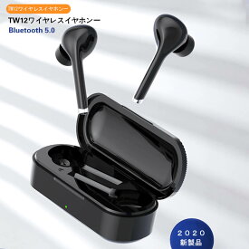 ワイヤレスイヤホン Bluetooth5.0 完全ワイヤレス ブルートゥース イヤホン bluetooth イヤホン ワイヤレス イヤホン ヘッドセット 両耳 片耳 タッチ型 HiFi高音質 IPX7防水 自動ペアリング カナル型 マイク付き スマホ iPhone Android 対応