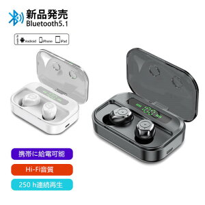 yP5{zCXwbhZbg Bluetooth5.1 Cz Hi-Fi obe[cdʕ\ LEDt ԑҋ@ [dP[Xt [P[X y CXCz 250Ԏ쓮 IPX7h ^b