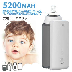 哺乳瓶 ポーチ おしゃれの人気商品 通販 価格比較 価格 Com