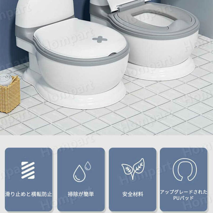 子供用トイレット 補助便座 おまる 子供トイレ 補助 洋式 幼児用便座 便座 衛生用品 保育園 トイレトレーニング
