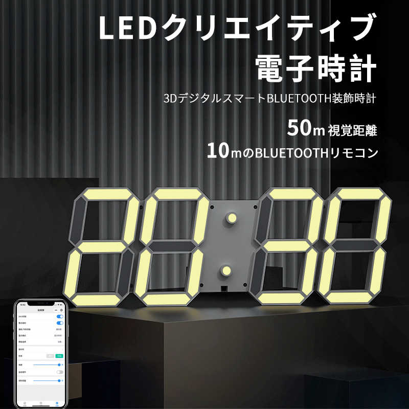 時計 LED 掛け時計 デジタル 壁掛けの人気商品・通販・価格比較 - 価格.com