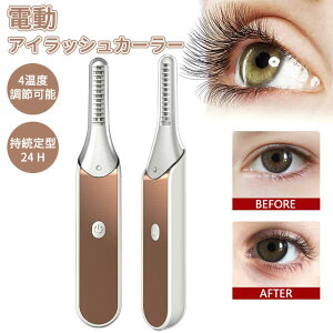 yP5{zzbgr[[ [d USB ܂ r[[ zbg ܂уJ[[ ܂ Nbv Re^ R[^ ACbVJ[[ ܂ J[  48ԃL[v 10s\M 