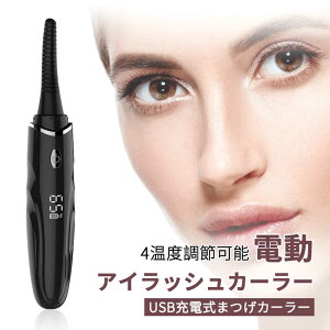 yP5{zzbgr[[ [d USB ܂ r[[ zbg ܂уJ[[ ܂ Nbv Re^ R[^ ACbVJ[[ ܂ J[  48ԃL[v 8s\M 