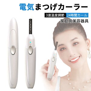 yP5{zzbgr[[ [d USB ܂ r[[ zbg ܂уJ[[ ܂ Nbv Re^ R[^ ACbVJ[[ ܂ J[  24ԃL[v 10s\M 