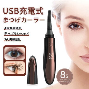 yP5{zzbgr[[ [d USB ܂ r[[ zbg ܂уJ[[ ܂ Nbv Re^ R[^ ACbVJ[[ ܂ J[  48ԃL[v 8s\M 