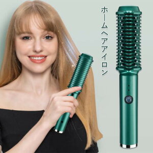 お買い物マラソン【P5倍】家庭用ヘアアイロン ホームヘアアイロン 引っ張らない ヘアアイロン スムーズになる 5秒のクイックヒート ヘアアイロン 髪 海外 USB ミニ コンパクト 軽量 持ち運び