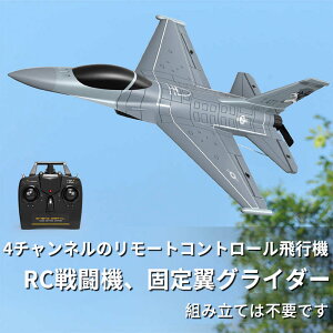���������}���\���yP5�{�z4ch �Œ藃�����[�g�R���g���[���O���C�_�[ 2.4GHz ���W�R���w���R�v�^�[ �g�C�w�� ��� ���y�� ���O�����R����s�@ �����R����s�@ ���K �P���� �I�t���[�h ���� ��