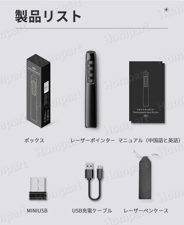楽天市場 レーザーポインター レッド 赤色 長寿命仕様 長持ち 安全 レッド レーザーポインター 強力 Usb式 小型 レーザ ポインター おしゃれ Hompart