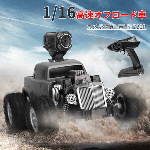 カメラ付き ラジコン カーの人気商品 通販 価格比較 価格 Com カメラ付き ラジコン カーの人気商品 通販 価格比較 価格 Com
