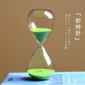 お買い物マラソン【P5倍】パープル砂時計 砂時計 運動 飾り物 プレゼント 透明ガラス 室内装飾品 砂時計 学習 キッチンタイマー オフィス 書斎 リビング 贈り物 ウェディングギフト誕生日プ