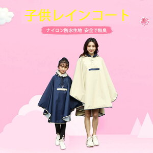 }\yP5{ẑ݂qCR[g qp CR[g AEghA ̎q CR[g Ή LTCY CR[g CEFA Lv JH J O 