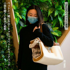 }\yP5{zybgobO ʕy ^т₷  ObY L ObY p Lp ܂肽 ybgnEX ybgP[W 5kg܂ ybgp ^ ObY ybgpi o