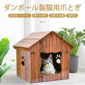 楽天市場 犬小屋 段ボールの通販