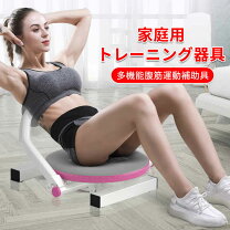 楽天市場】美腹チェアの通販