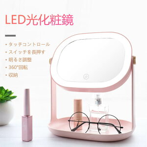 ���������}���\���yP5�{�zLED�����ϋ� �~���[ LED�N���G�C�e�B�u���ϋ� �ƒ�p���ϋ� ���ϋ� ���D�~���[ ���X�^���h�~���[ USB�[�d ���C�N�~���[ �i�`������ �k�� ���� ���r���O ���� �g�C��