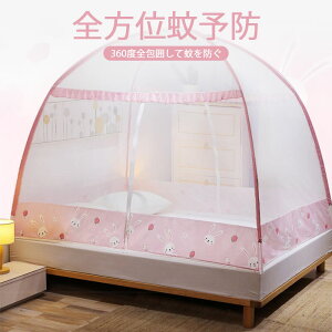 }\yP5{zSʉᒠ ΍ ʕt [obOt 360°ŉ͂ y1.8mxbhz 傫 hh~ 悯 Q  SLu ΍  ᒠ Lv eg 