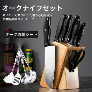 ペティナイフ 収納の人気商品 通販 価格比較 価格 Com