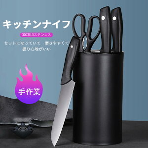 お買い物マラソン【P5倍】包丁セット キッチンナイフ5個セット マルチカラー エレベートナイフ ピース カルーセルセット 多機能シャープ 包丁セット ナイフセット 万能包丁 ペティナイフ