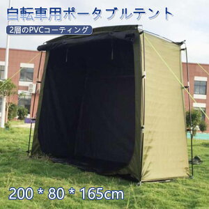 自転車用 ガレージ テントの人気商品 通販 価格比較 価格 Com