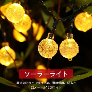 }\yP5{z\[[Cg \[[NbNCg \[[[d O h \[[Ɩ VXe 12[g*100Cg CX iϑLEDCg zsv h