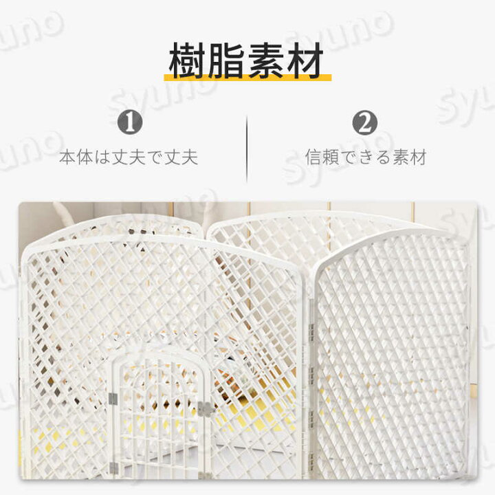 楽天市場 うさぎのカンタンおそうじケージ うさぎケージ クリアケージ ウサギゲージ 大きい 犬 猫 ケージ キャットケージ 室内犬ゲージ うさぎ小屋 猫用ケージ ペットケージ おしゃれ 組立簡単 90 90 60cm Hompart