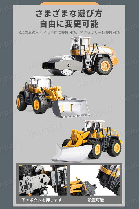楽天市場】お買い物マラソン【P5倍】男の子 おもちゃ 建設工事 作業車 
