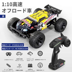 }\yP5{zWRJ[ RCJ[ WR dIt[h 1:10 l쓮 40km/h oM[ 2.4GHZ bNN[[ It[hRJ[ h WR It[h q