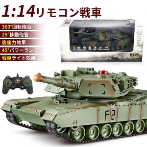 }\yP5{z1F14 2.4GR^N WR  og^NV[Y RC R  v[g NX}Xv[g 360°C c₷  j̎q 