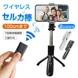 }\yP5{zB_ ZJ_ Ort Bluetooth Rt 7iKLk 360x]\ CX @\ 100cm܂ŐLт y ^ RpNgX}z B OrX^