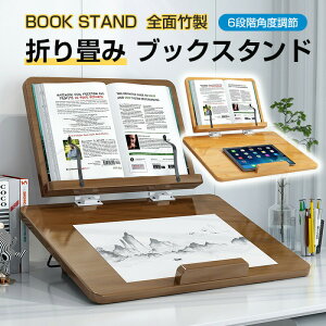 wK Ǐ { ubNX^h qp wp 6iKpx A[t  ܂ {ăubNX^h Sʒ| Lw p ߎh~  wK⏕ XΑ l iPad y PC
