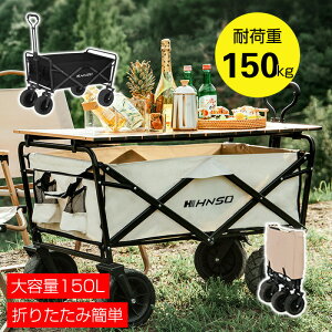 AEghAS [ړ\ ^^C ܂肽  ω׏d150kg BBQ q悹 ybgړ Lv L[ J[g q }`L[ RpNg ^ \Lv t@~[