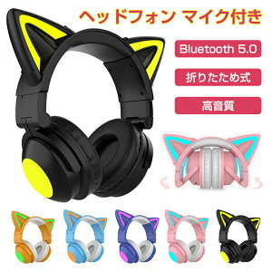 Bluetooth5.0 Lwbhz }CNt ܂肽ݎ  CXwbhz mCYLZO L  u[gD[X wbhtH ʘb  XeIwbhZbg q i