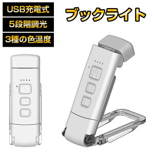 ubNCg ǏCg Ǐ NbvCg xbh̓Ǐ [d ڂɗD LED 5iK 3̐Fx |[^u Nbv 邳 px xbhTCh ^  LED[fB