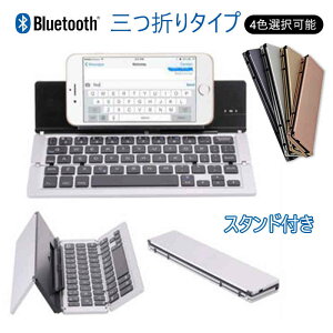 yP5{zBluetooth O܂^Cv L[{[h ^b`pbh ܂肽 CX  u[gD[X iOS Android y ^ AhCh iphone ACtH 4FI ipad ACpbh p\R m