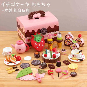 クリスマス ケーキ セット ままごとの人気商品 通販 価格比較 価格 Com