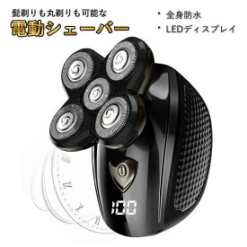 楽天市場 髭剃り 電気シェーバー5枚刃の通販 楽天市場 髭剃り 電気シェーバー5枚刃の通販