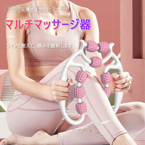 フィットネス ダイエット マッサージ器 ふくらはぎ ローラーの人気商品 通販 価格比較 価格 Com