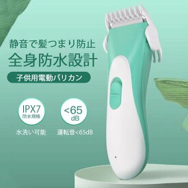 楽天市場 バリカン 耳周りの通販