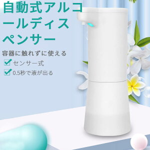 }\yP5{zVi \[vfBXyT[ /I[g  ڐG nh\[v fBXyT[   fBXyT[ ^Cv ZT[ 400ml̑e IPX4h It