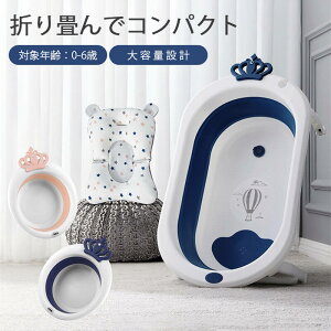 お風呂 赤ちゃん マット ベビー キッズの人気商品 通販 価格比較 価格 Com