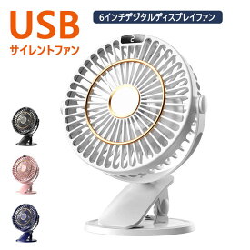 お買い物マラソン【P5倍】扇風機 卓上 卓上扇風機 静音 電池式 強力 USB 充電式 クリップ おしゃれ 2WAY 静音 360° 小型 ミニ 扇風機 ハンディ 5速調整 車載 車用 ベビーカー用 チャイルドシート用 usbファン サーキュレーター ハンディファン 扇風機