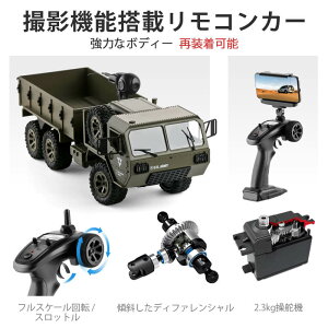 }\yP5{zqv[gɍœKIWRJ[ q It[h RCJ[ Jt720p 쎞302.4GHz WiFi FPVA^C RJ[ q hUQ jQ 