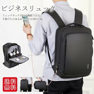 キッズリュック Pc リュックサック 防水の人気商品 通販 価格比較 価格 Com