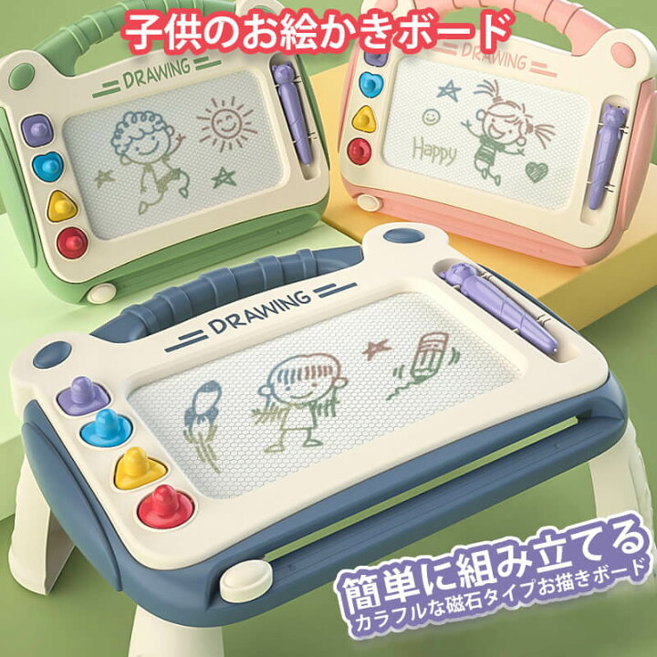 楽天市場 ワンダフルデー P5倍 お絵かき 子供 知育 勉強 プレゼント 贈り物 お絵かき カラフル絵かき ボード 大画面 おもちゃ かいて育脳 知育 3歳 室内遊び 子供 こども 磁石 学習 マグネット 幼児 お絵かき マグネット式 おもちゃ 男の子 女の子 誕生日 Hompart