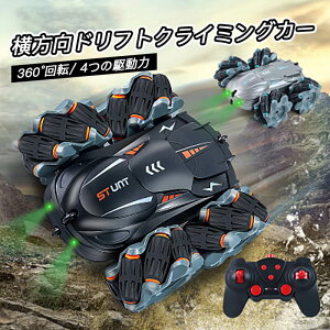 ドリフトラジコン ホビーの人気商品 通販 価格比較 価格 Com