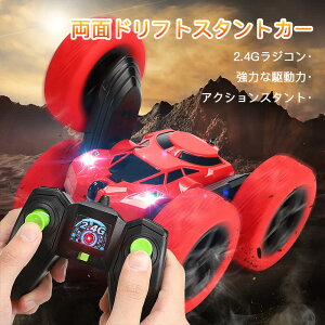 }\yP5{zWRJ[ X^gJ[ ǂ  360x] ʑs l֋쓮 It[h Ԃ obe[2.4Ghz  WRJ[ q It[h 