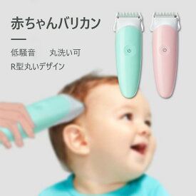 楽天市場 ベビー バリカンの通販